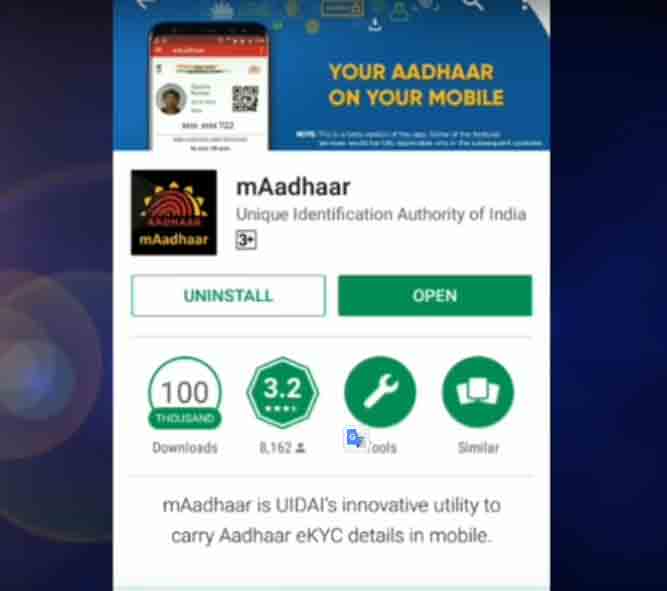 Aadhar Card Check App Information 3 Aadhar card check app
