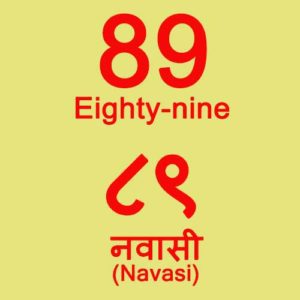 89 in Hindi