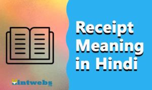 Receipt Meaning in Hindi