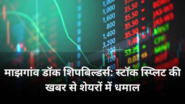 Mazagon Dock Shipbuilders: Stock Split News Triggers a Rally in Shares