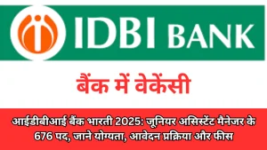 IDBI Bank Recruitment