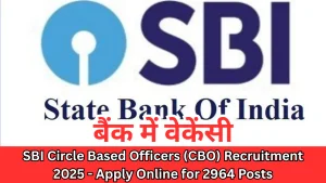 SBI Circle Based Officers (CBO) Recruitment
