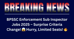 BPSSC Enforcement Sub Inspector (ESI) Recruitment 2025