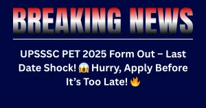 UPSSSC PET Online Application Form 2025